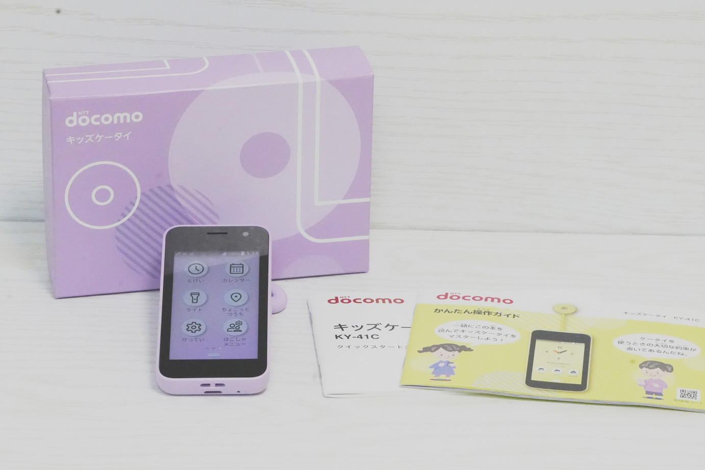 docomo キッズケータイ KY-41C パープル 【公式通販】