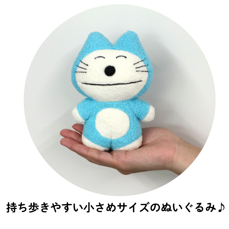 とことこくらぶぬいぐるみ ねこ（ブルー） | こぐま社