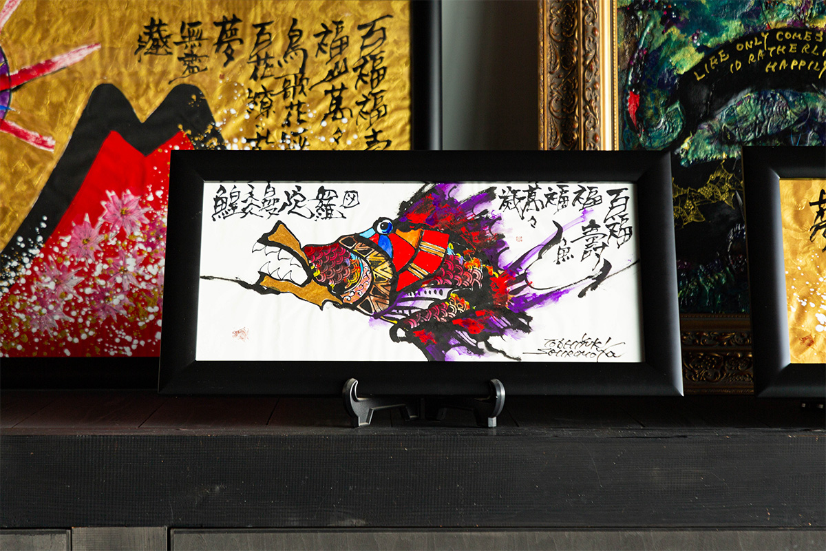 絵画 城本敏由樹 赤富士 天井天下唯我独尊 エンペラーフィッシュ 絵画