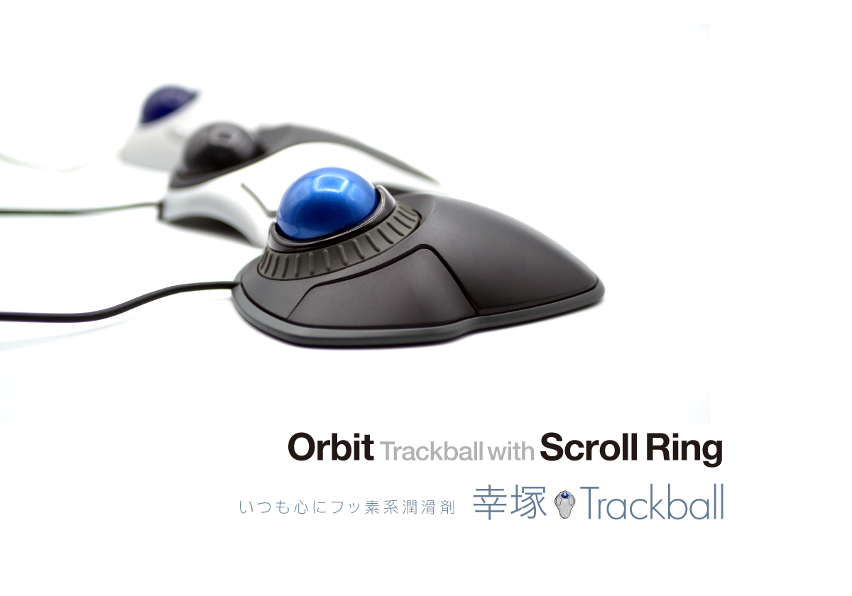 Around Forty RB（右手トラックボール / White） Orbit Trackball with