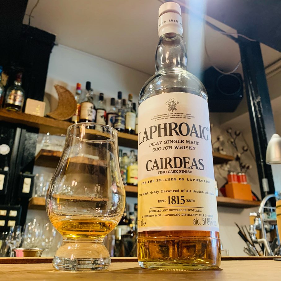 レビュー】ラフロイグ カーディス2018 51.8%の味と評価は