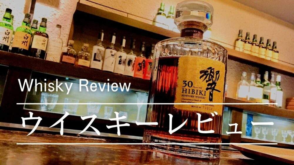 ベンロマック サッシカイア ウッドフィニッシュ 2018