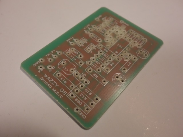 和嶋慎治 自作エフェクターの書「歪」 【プリント基板付】 和嶋慎治