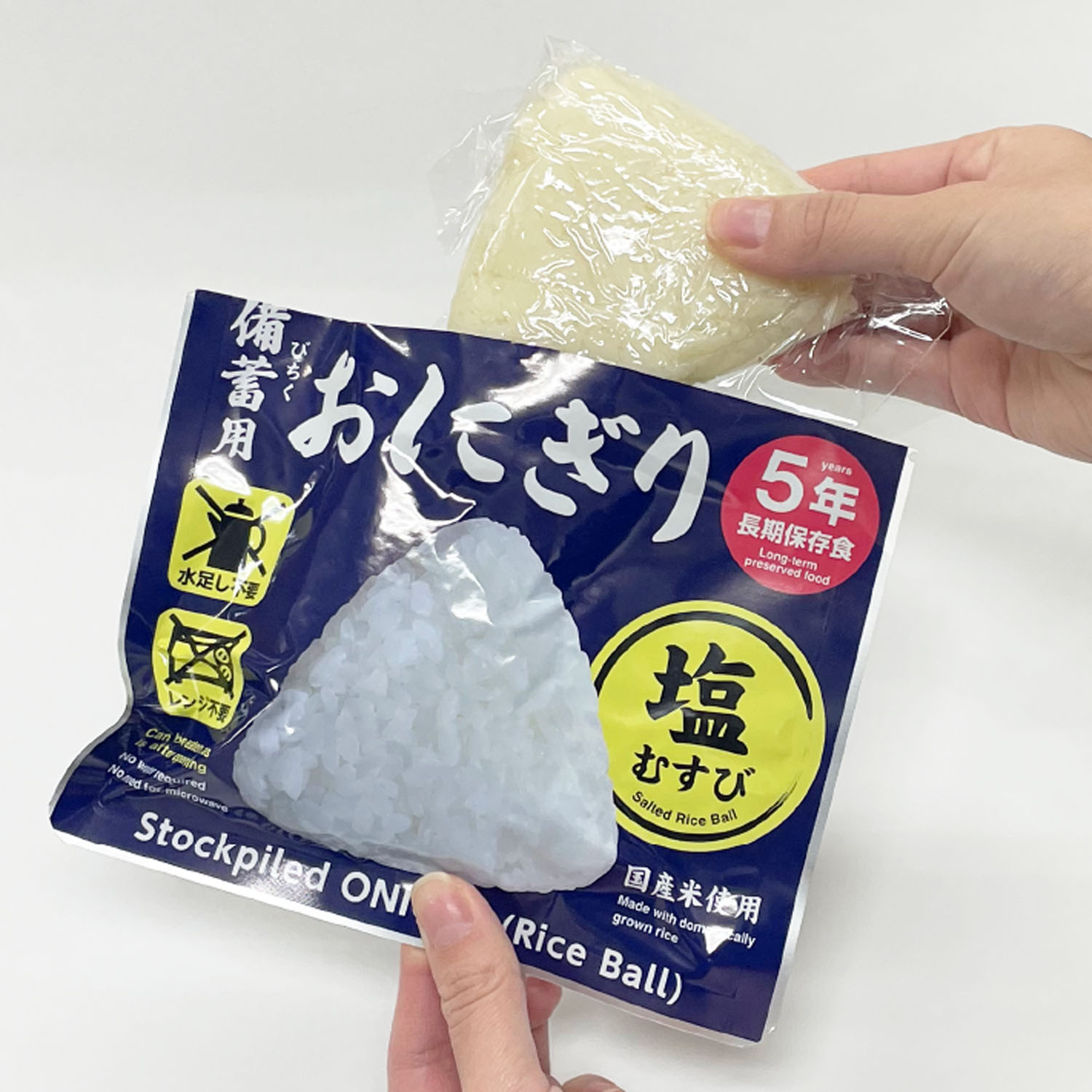 備蓄用おにぎり 塩むすび 20個入 | 商品情報 | KOKUBO 小久保工業所