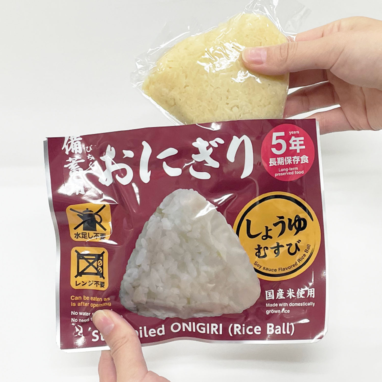 備蓄用おにぎり しょうゆむすび 20個入 | 商品情報 | KOKUBO 小久保