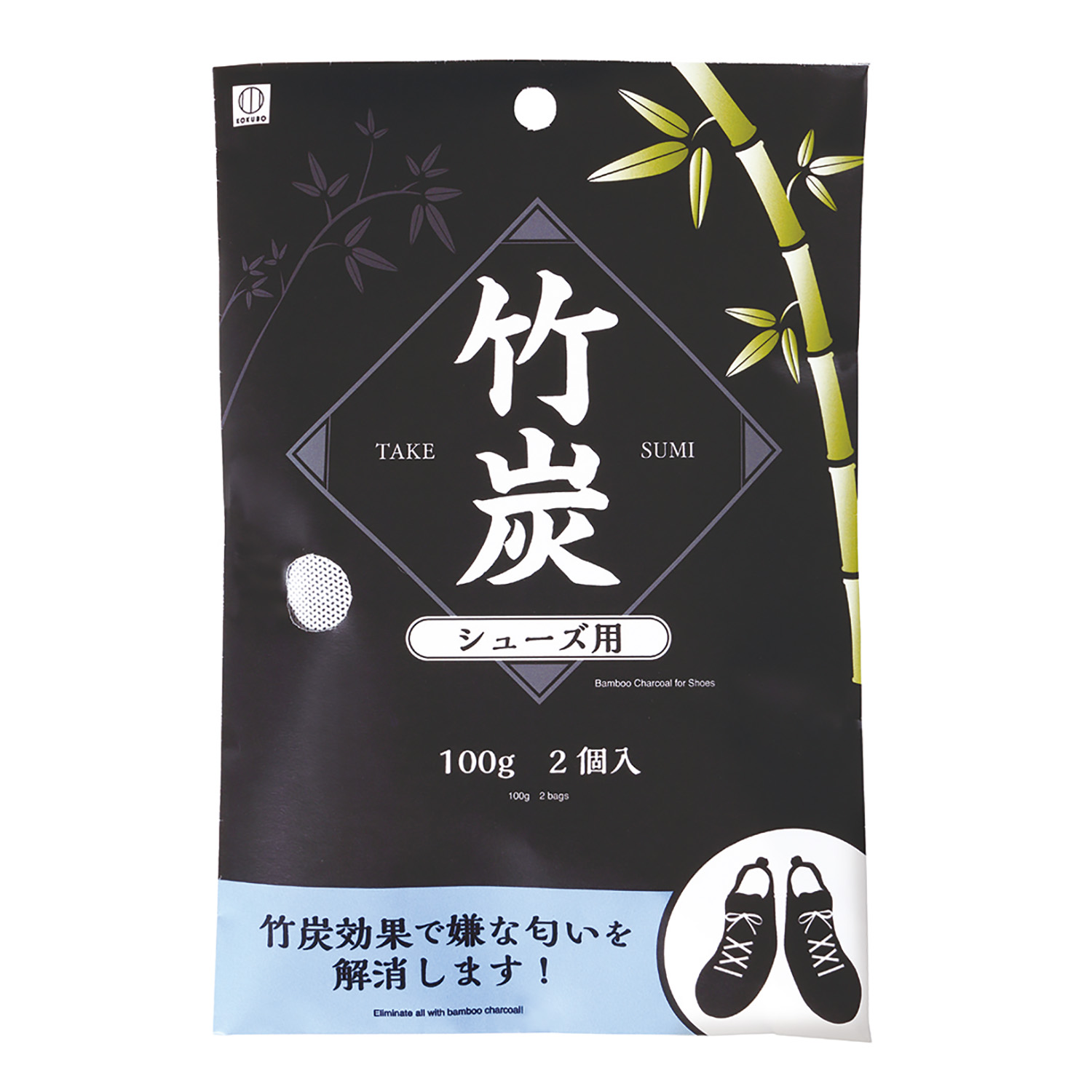 竹炭 タンス・押し入れ用 80g×2個 | 商品情報 | KOKUBO 小久保工業所