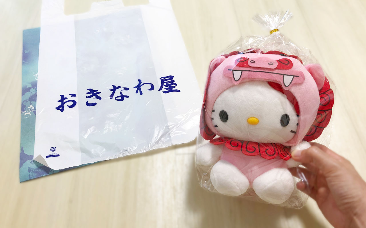 ハローキティ レストラン 限定 ストラップ 【公式通販】