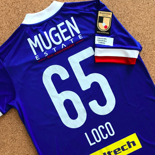 最終値下げ】横浜Fマリノス 下平匠 adidasユニホーム7着 まとめ売り