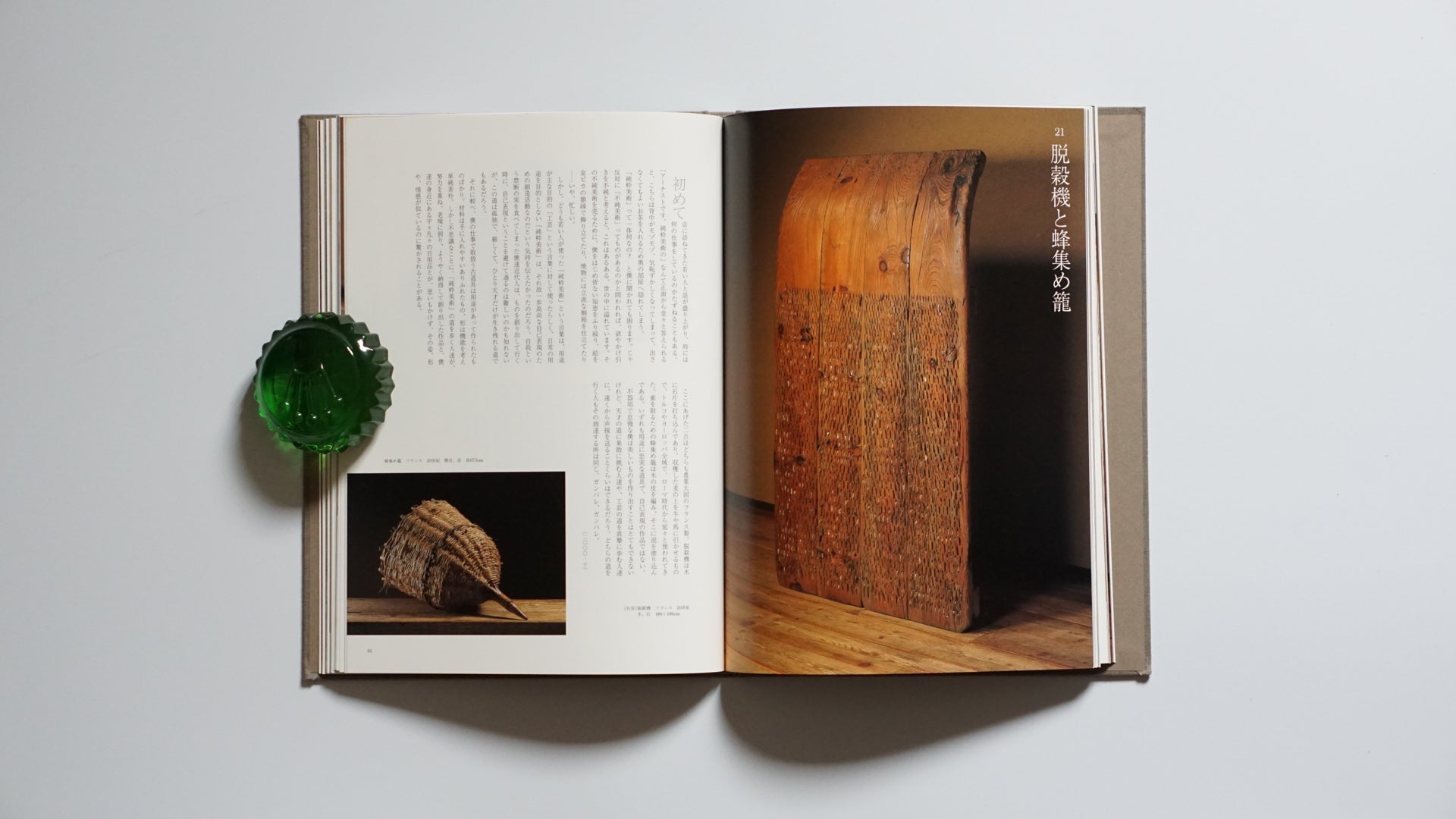 古道具坂田 坂田和實 取扱い品 】 オブジェ プリミティブアート 木彫