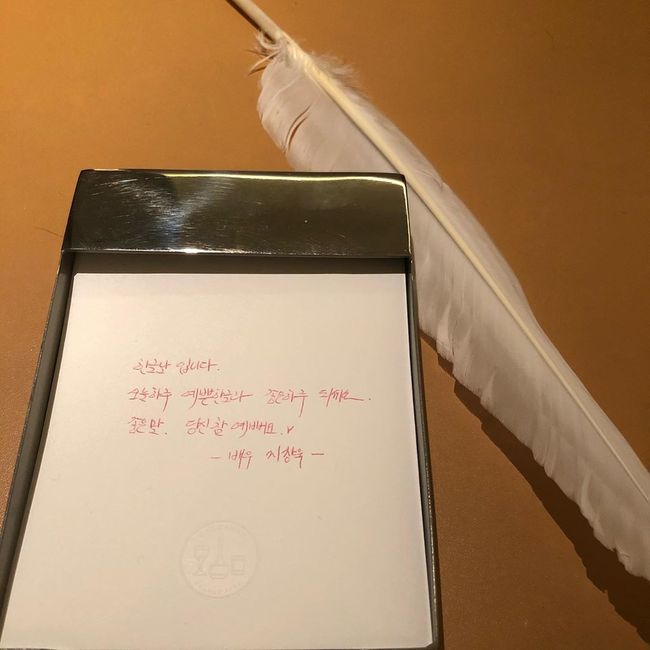 チチャンウク 直筆サイン 韓国 俳優 2024年最新！ 韓国俳優トレンド