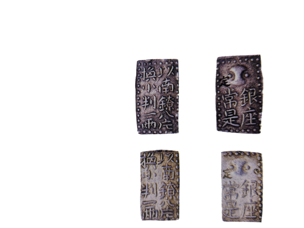 古銭】新南鐐二朱銀【本 物】 南鐐二朱銀（なんりょうにしゅぎん