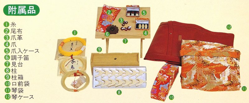 お琴の部品 【公式通販】