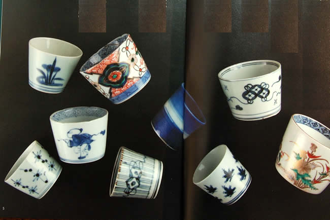 そば猪口100個集めてみたら－骨董屋の詩