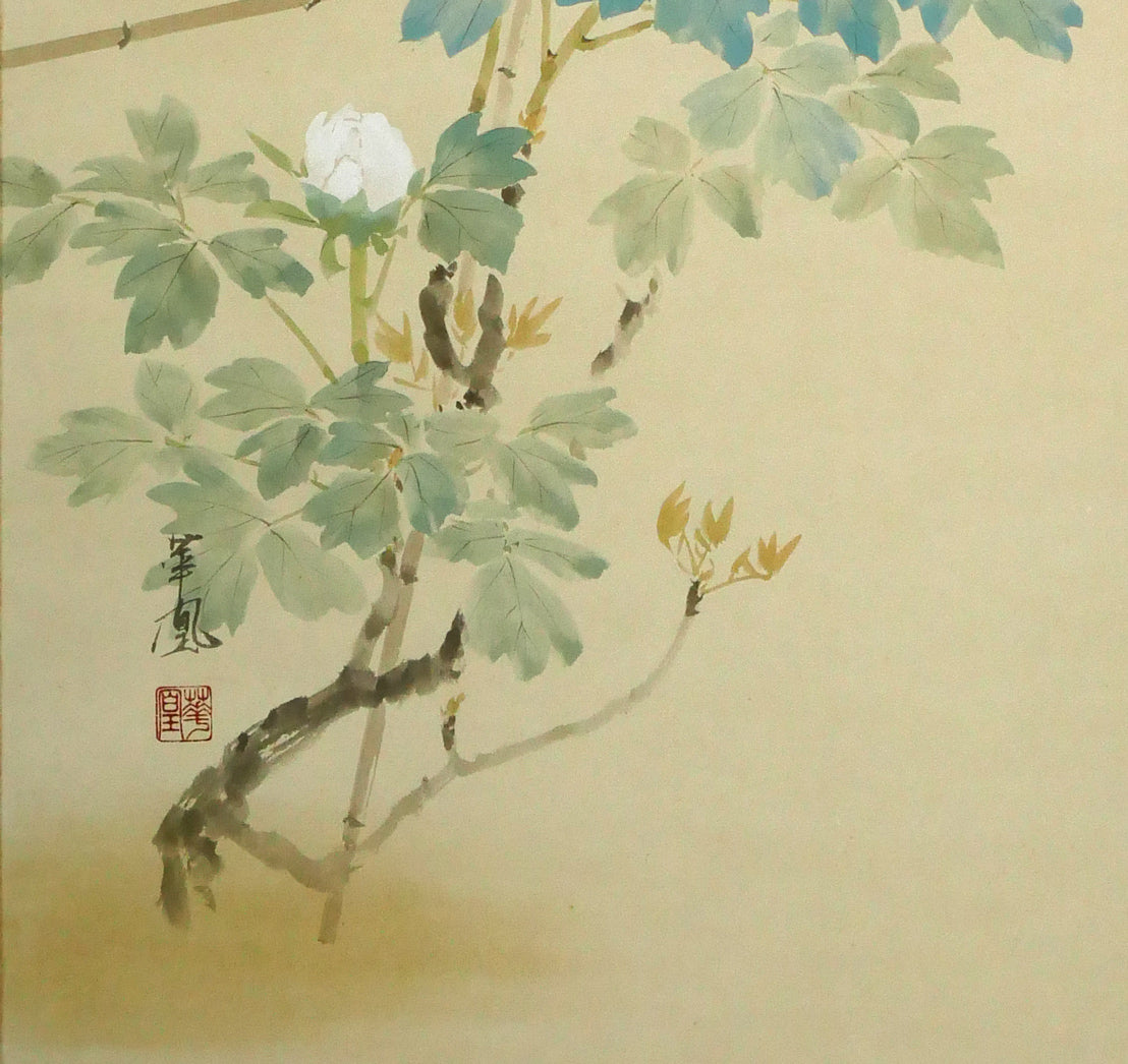 美品 掛け軸 出口華凰作 牡丹図 共箱 美術年鑑掲載作家 四季