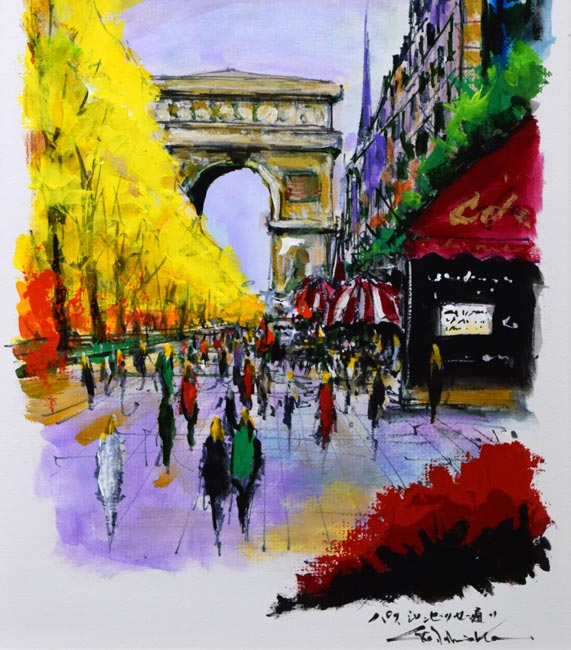 石岡剛「パリ・シャンゼリゼ通り（フランス）」アクリル画・10号 絵画
