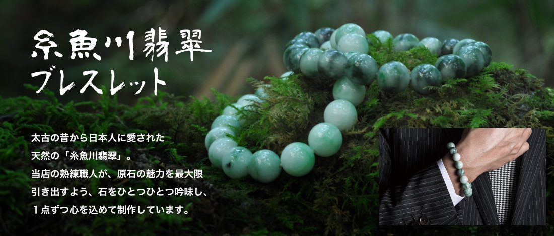 超希少 7cm 祖父のコレクション 糸魚川 翡翠 勾玉