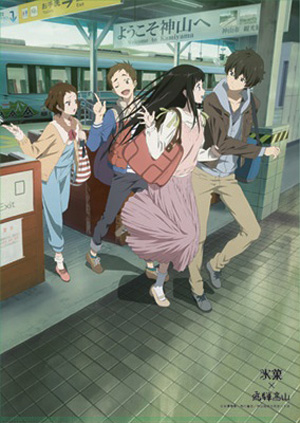 TVアニメ「氷菓」オフィシャルサイト GOODS/氷菓x飛騨高山