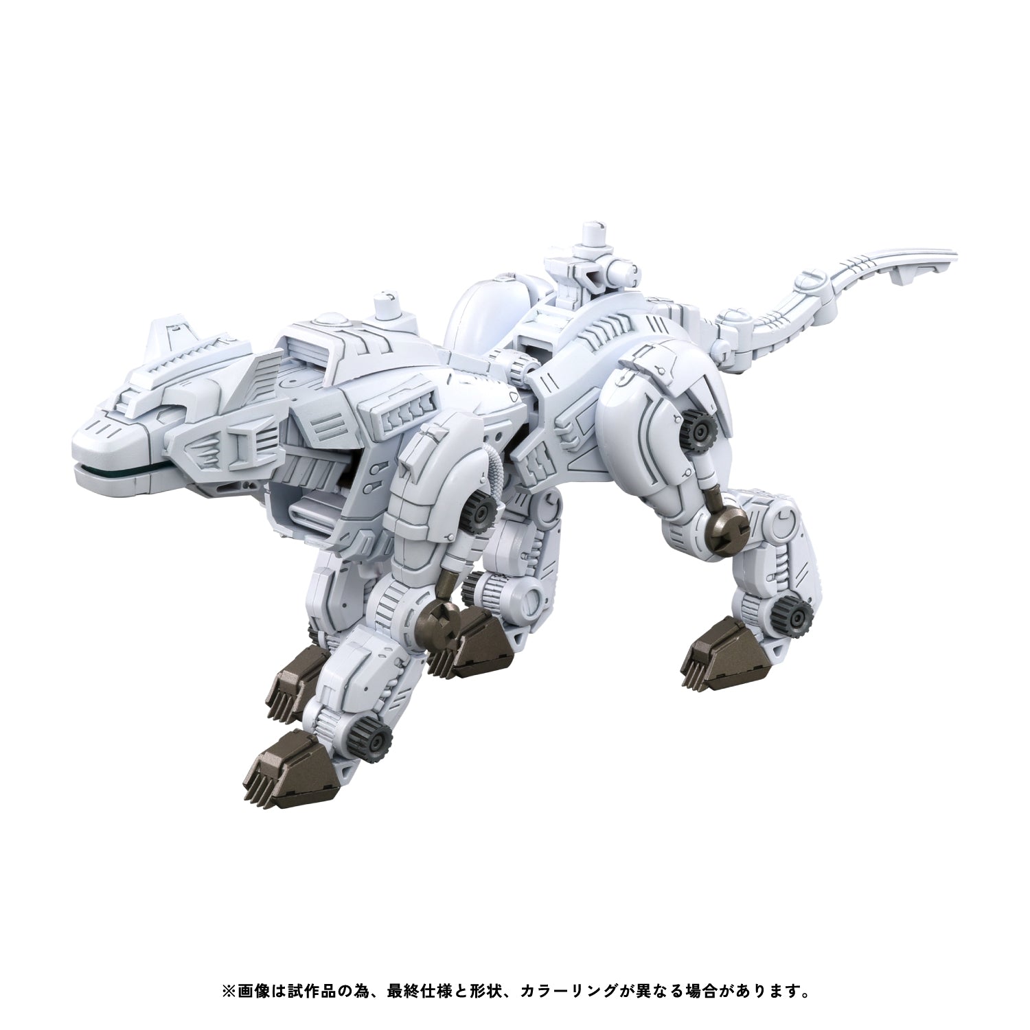 RMZ-012 Hell Cat Tirol – KOTOBUKIYA US ONLINE