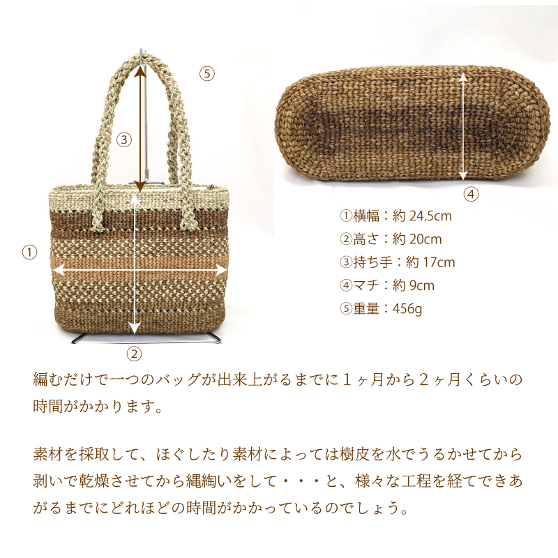 会津 ヒロロ細工 コレクション 大袋 会津 ヒロロ細工 コレクション