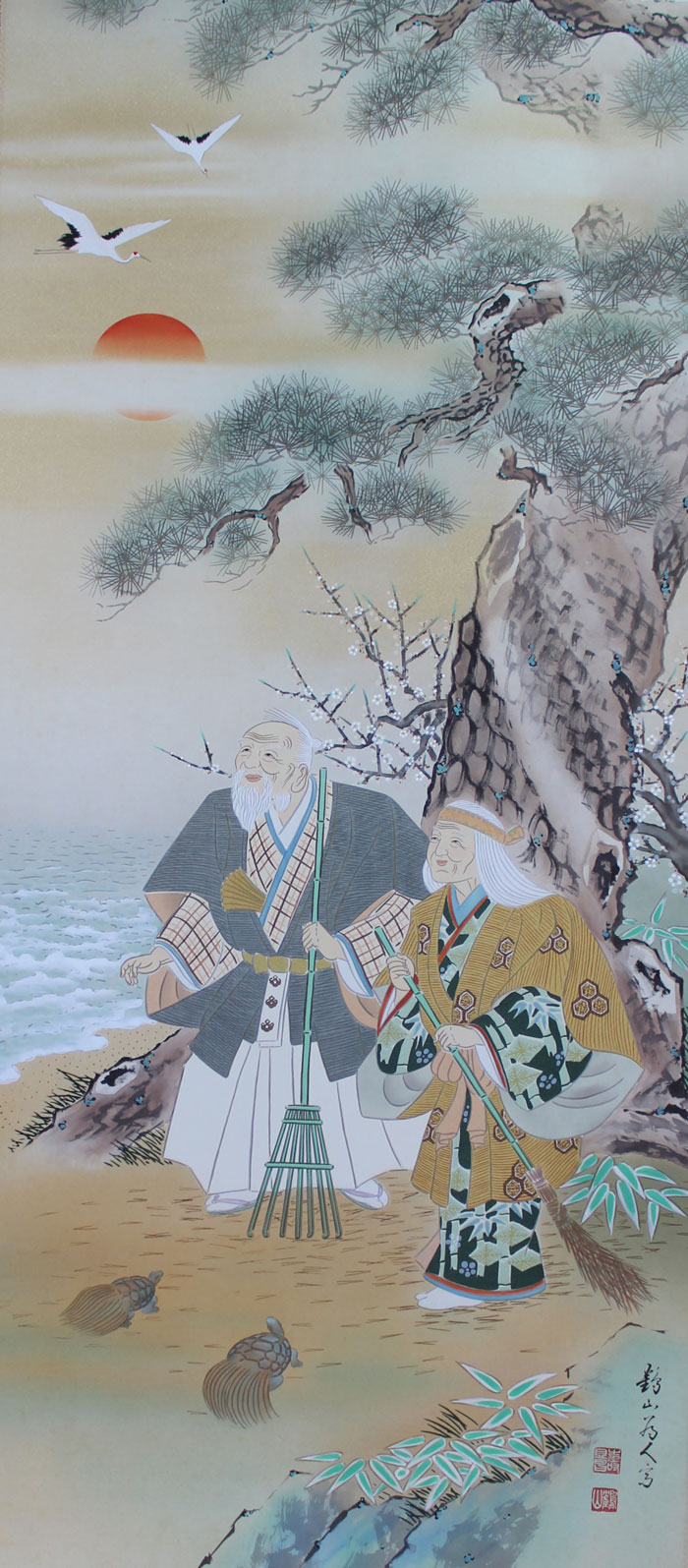 高砂｜新・古美術 高美堂（こうびどう）｜掛軸販売・通販・買取｜骨董