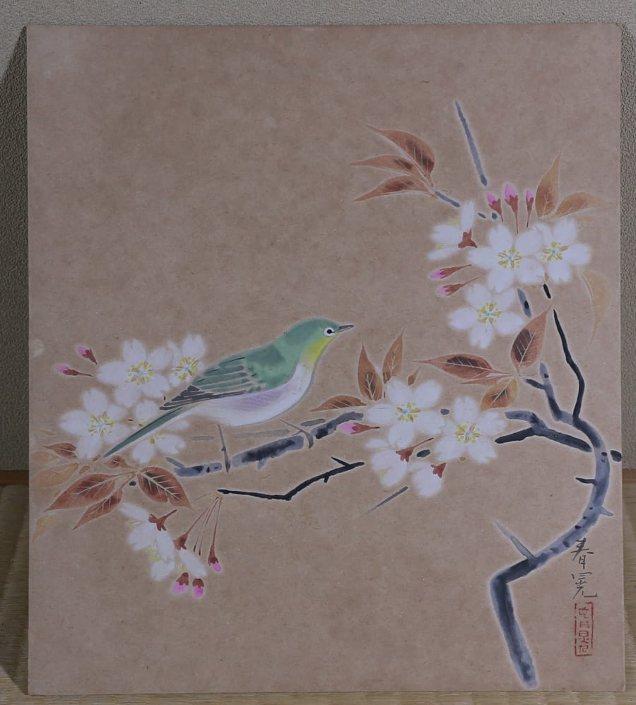 複製/野々内良樹/鳥花遊禽図/工芸/リトグラフ/桐共箱付/布袋