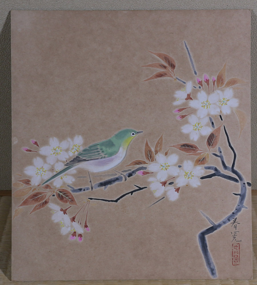 掛け軸 小田海僊 作 桜花小禽図 絹本 名品複製 逸翁美術館 茶道具