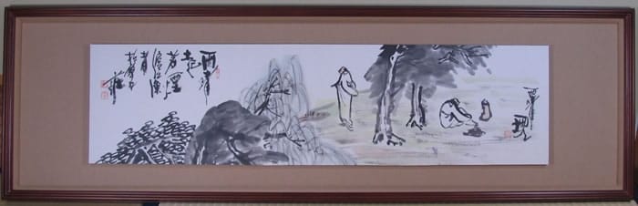 鯉｜新・古美術 高美堂（こうびどう）｜掛軸販売・通販・買取｜骨董