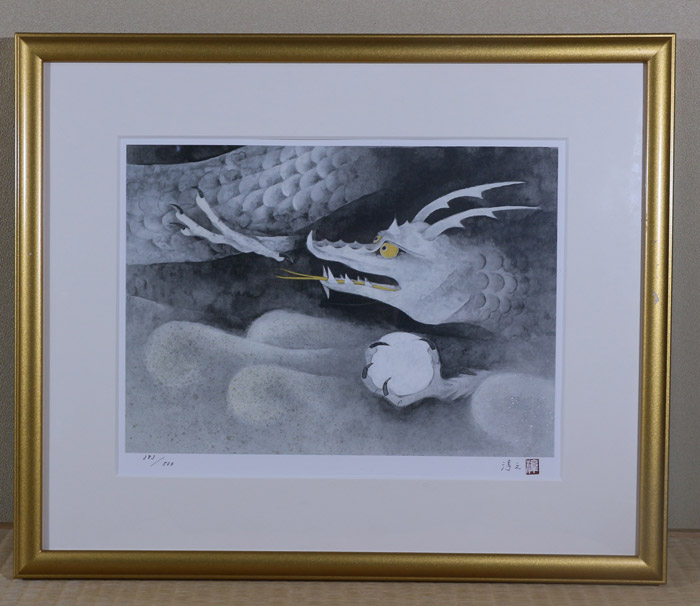 上村淳之 十二支シリーズ戌オリジナルリトグラフ 【公式通販】