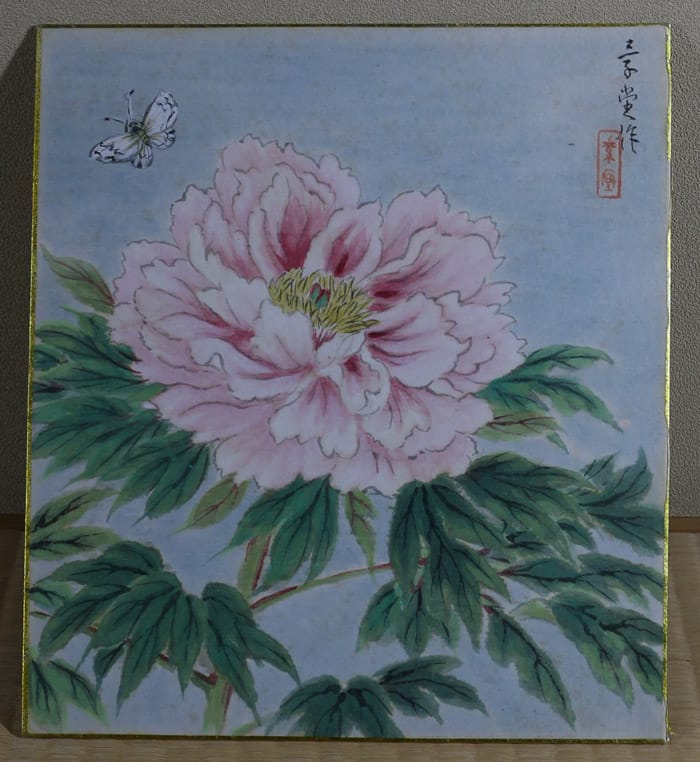油彩画 [ 牡丹 百花王 ] 額付 原画 油彩画 [ 牡丹 百花王 ] 額付 原画
