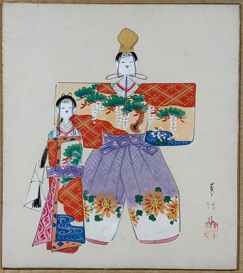 掛軸 立びな 御雛 豊田紅陽 共箱付 立雛 おひなさま 桃の節句 日本