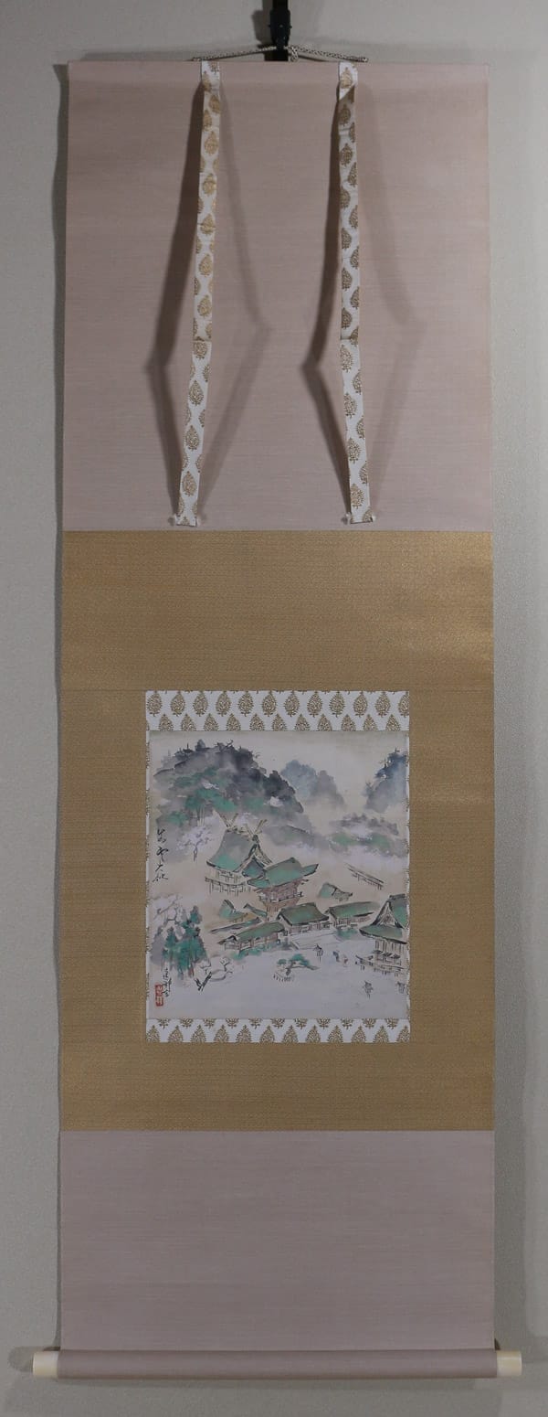 池田 遙邨｜新・古美術 高美堂（こうびどう）｜掛軸販売・通販・買取