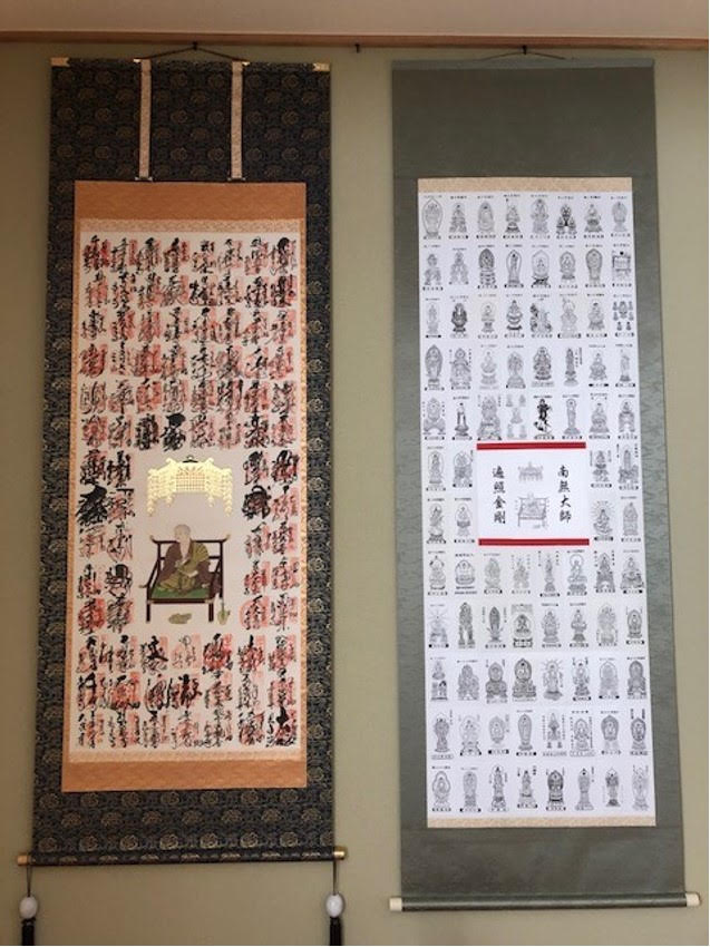 掛軸 御尊影軸