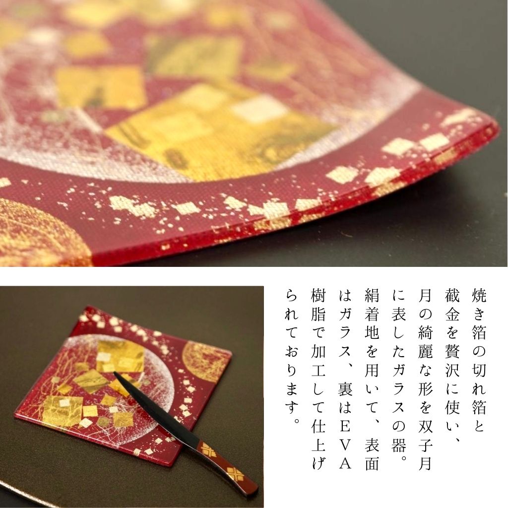 MURANO ムラノ 金彩 レース お碗 皿 MURANO ムラノ 金彩 レース お碗