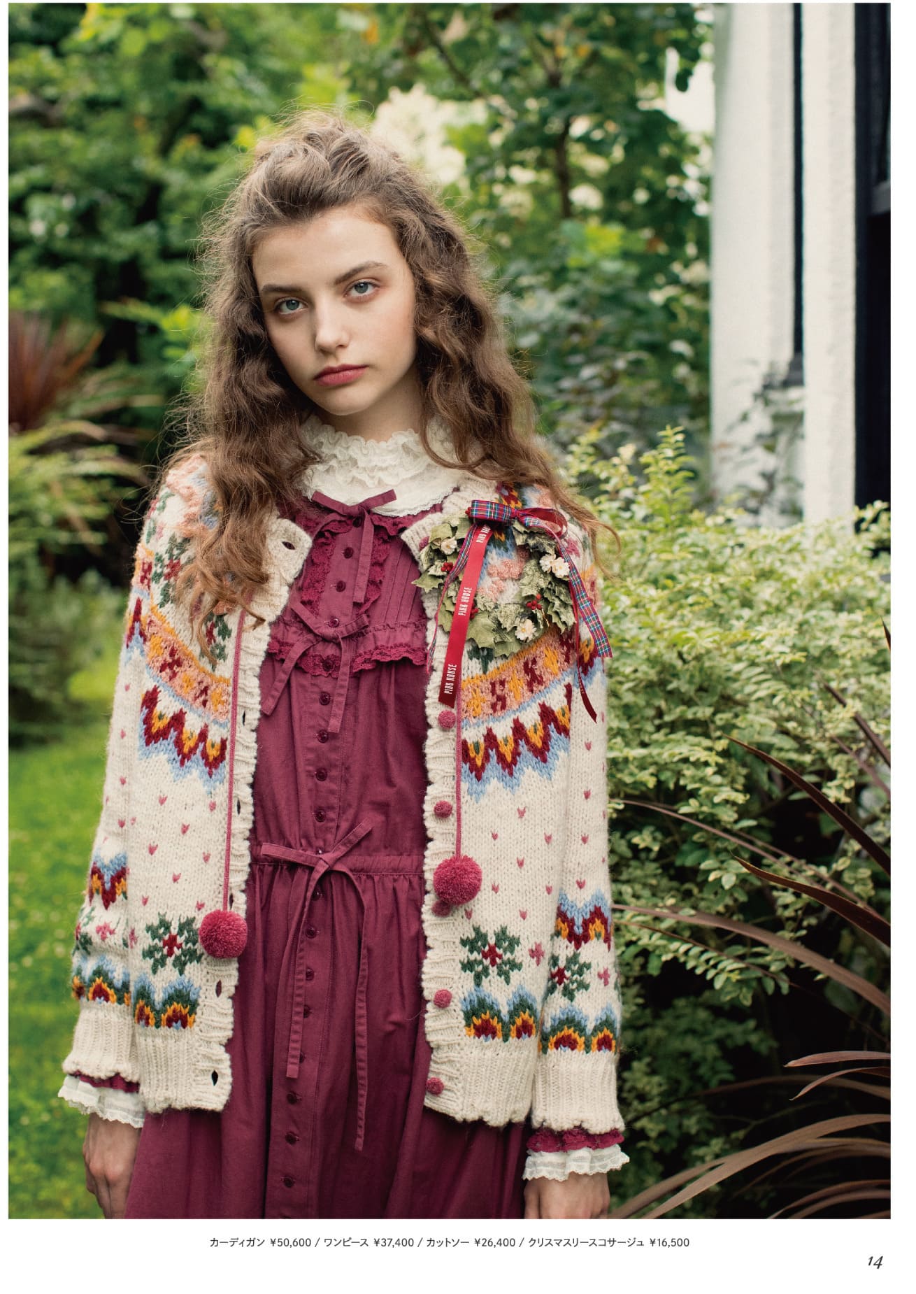 今流行りのレトロなピンクハウスワンピース