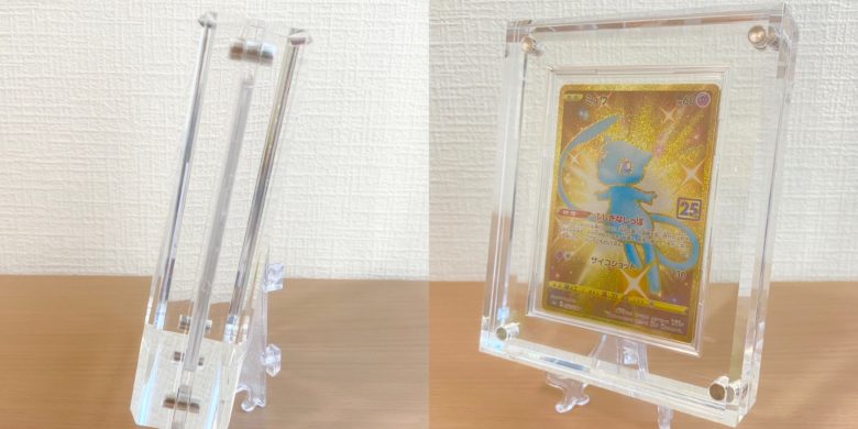 ヨロズラボ UVカット付きフルプロテクト用クリスタルブロック