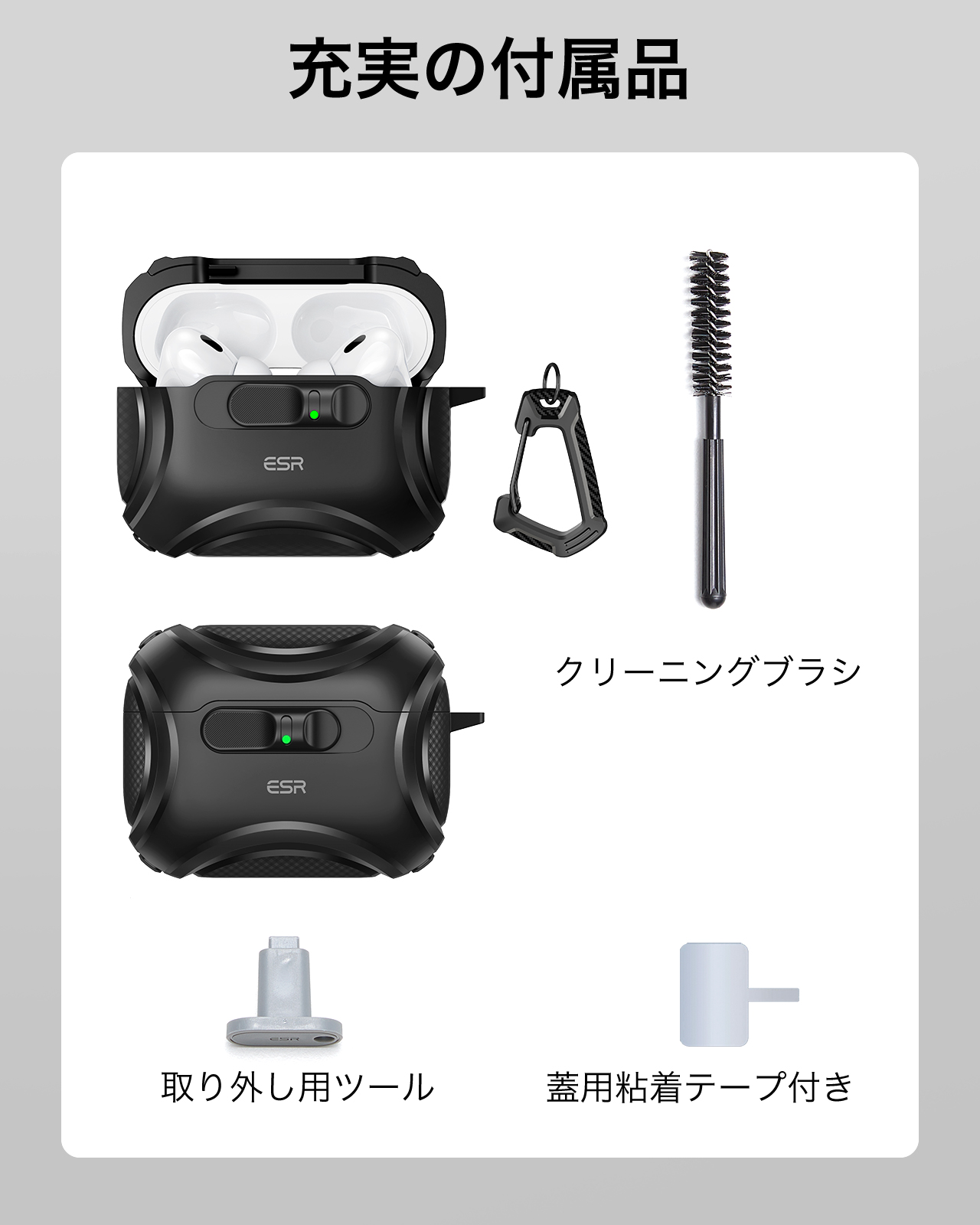 ESR Cyber FlickLock™ Magnetic Case, Compatible with AirPods Pro 3