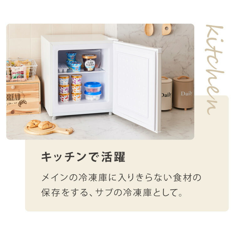 simplus 冷蔵庫1ドア 右開き ノンフロン ガラス仕切り棚 冷蔵切替可