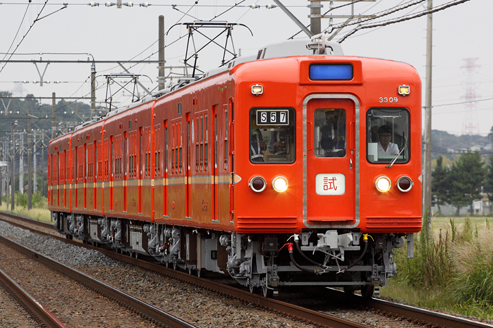 KSWeb - 京成3300形3312編成 