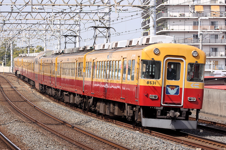 京阪8000系吊り革 【公式通販】