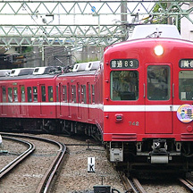 レア 京急大師線 鉄道ヘッドマーク 川崎大師 2014 レア 京急大師線