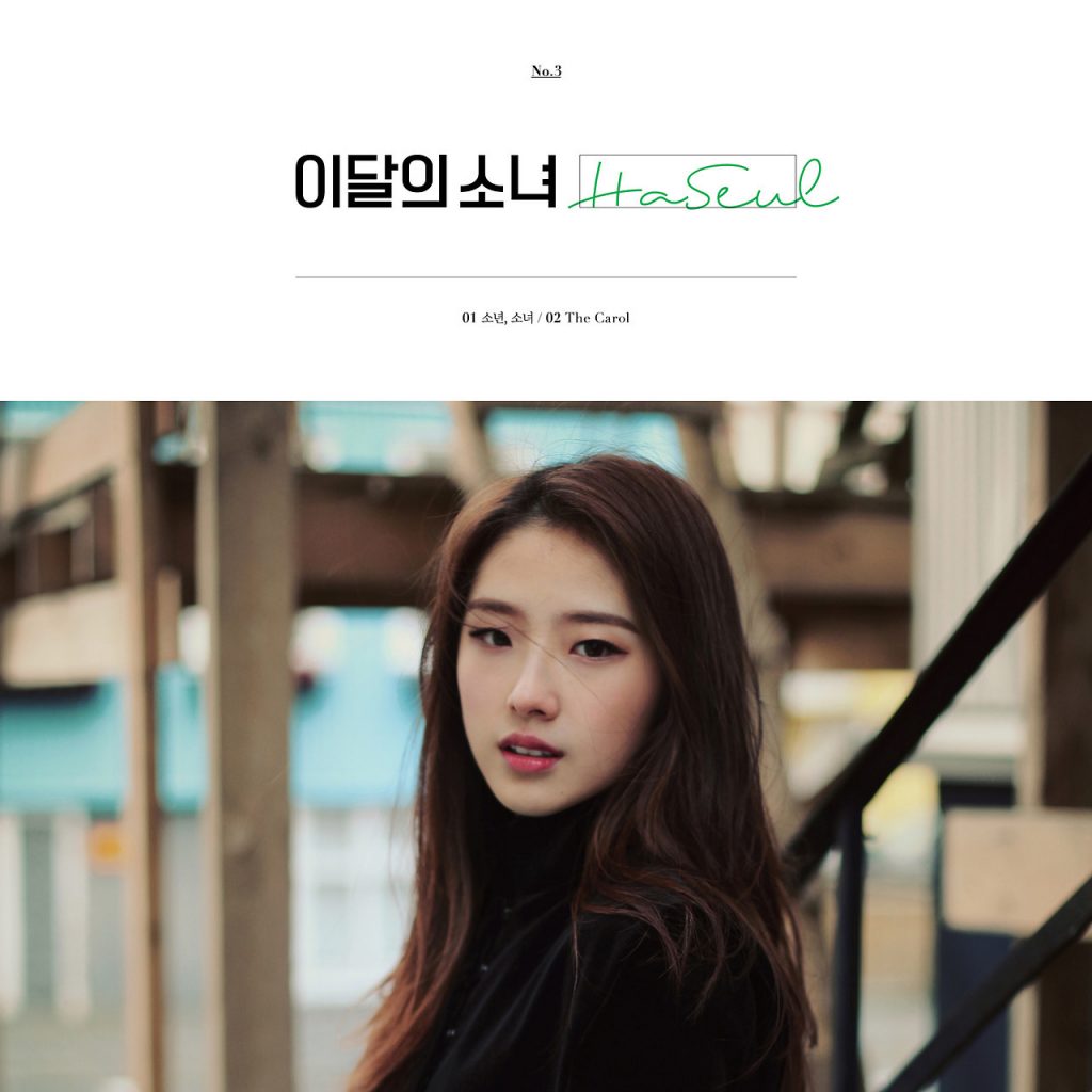 artms loona haseul ハスル チェキ ポラ Loona haseul | eBay