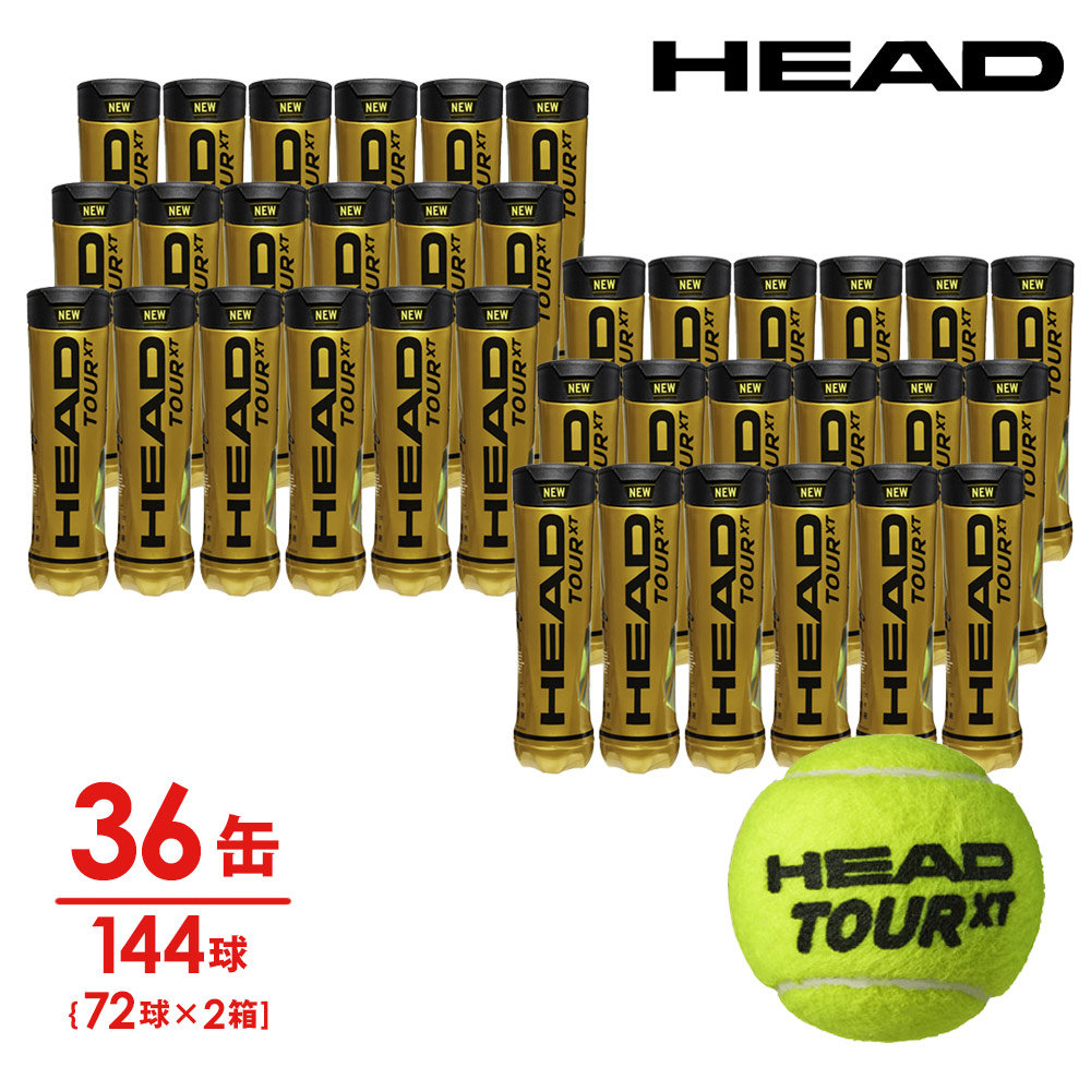 HEADPRO テニスボール 96球 HEAD PRO テニスボール 96球 HEAD(ヘッド