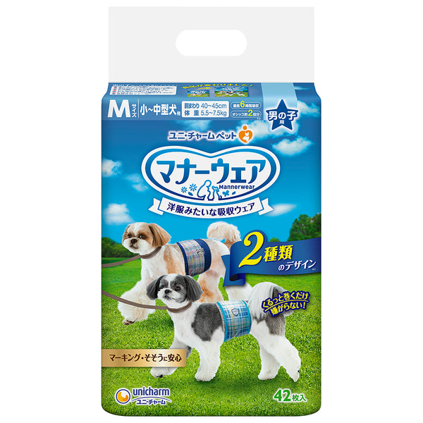 マーブル 犬用マナーウェア 男の子用 Sサイズ 42枚入り 14袋セット