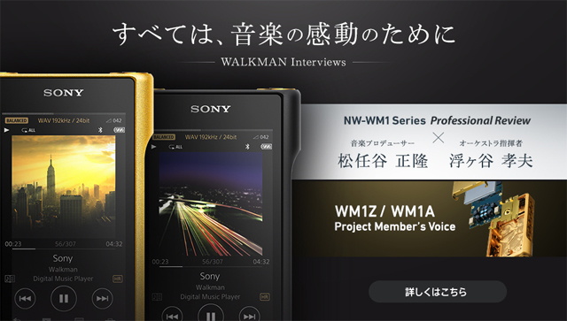 ソニーが基本的に好き。|スマホタブレットからカメラまで情報満載