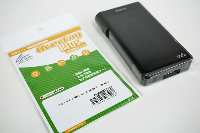 ウォークマン NW-WM1Z 専用レザーケース microSDXC UHS-I ウォークマン
