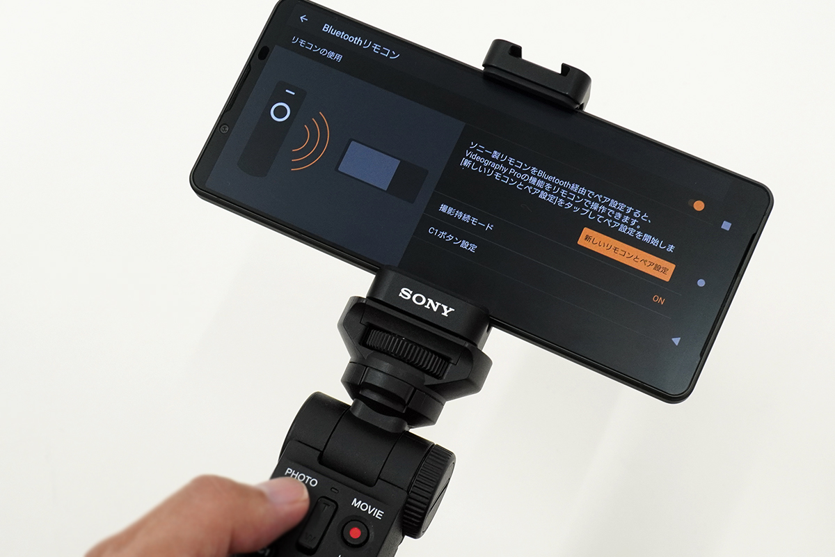 SIMフリースマートフォン「Xperia 1 V（XQ-DQ44）」、15,400円 値下げ