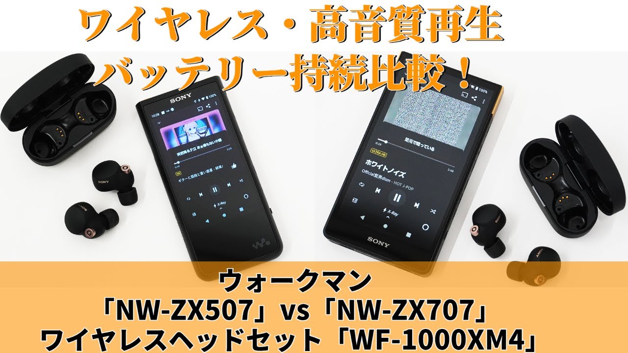 超人気レア 通電/モーター作動/バッテリー稼働 SONY ウォークマン