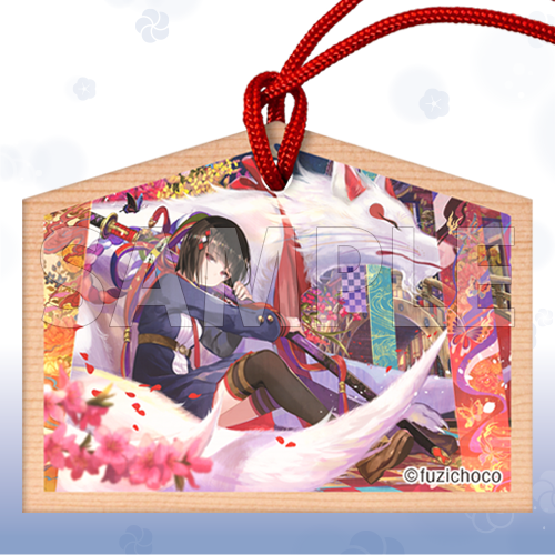 コトブキヤくじ 藤ちょこ | コトブキヤくじ