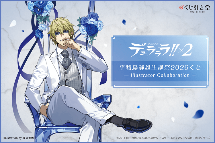 缶バッジ ダンダダン の 夏祭りフェア 2025 in アニメイト16個 TV