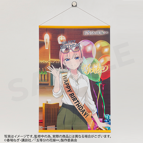五等分の花嫁∽」オトナBirthdayくじ | くじ引き堂
